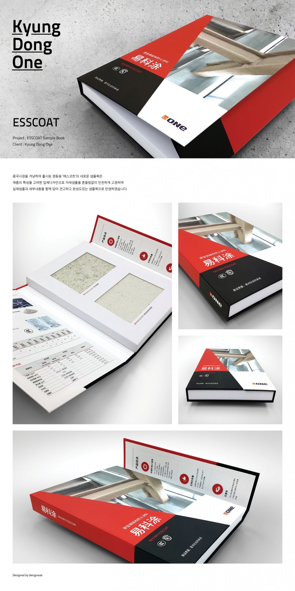 디자인와트 이미지