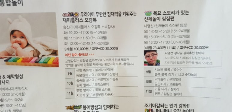 오감플러스원 이미지