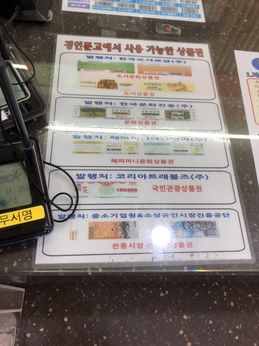 온누리문고 이미지