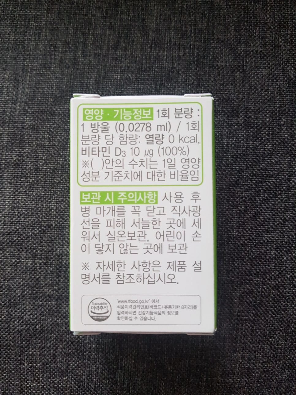 써니드롭 이미지