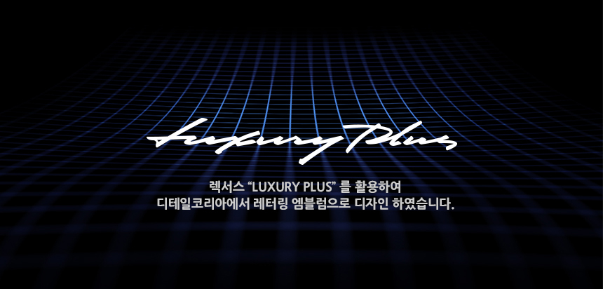 PLUS카 이미지