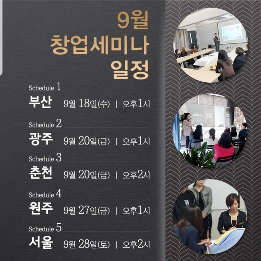 거꾸로가는시간 이미지