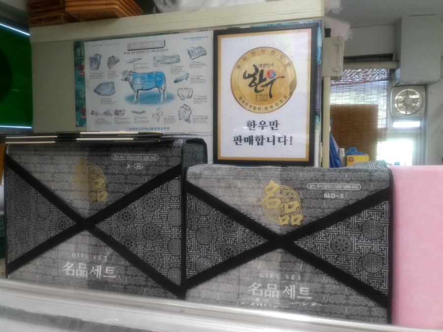 삼성홈마트 이미지