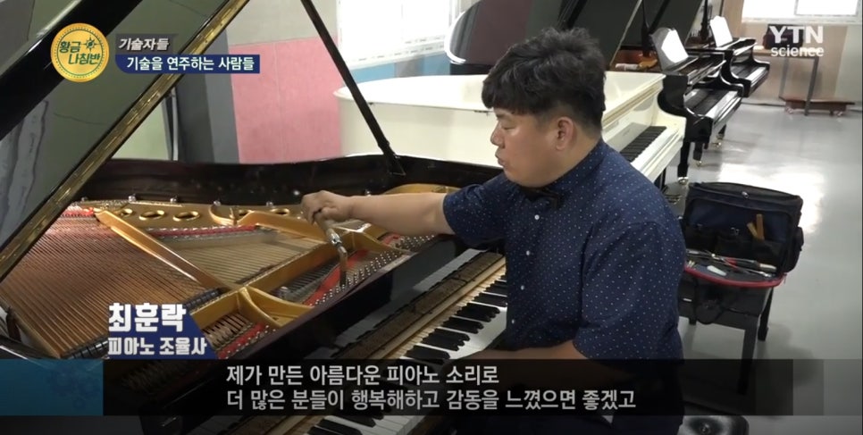 서산삼익피아노 이미지