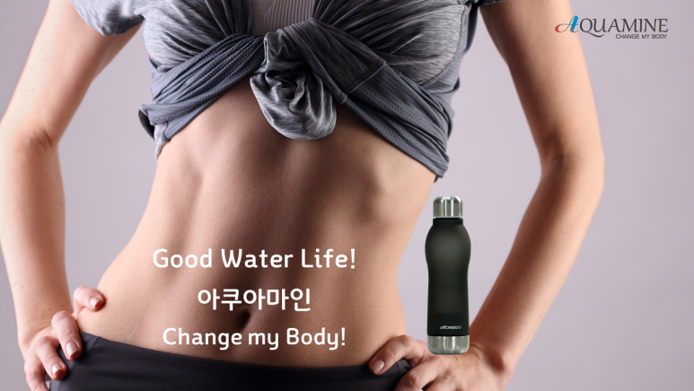 아쿠아마인 이미지