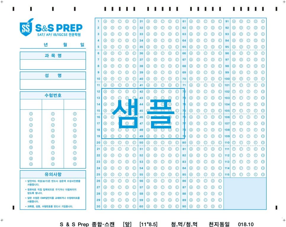 범우시스템 이미지