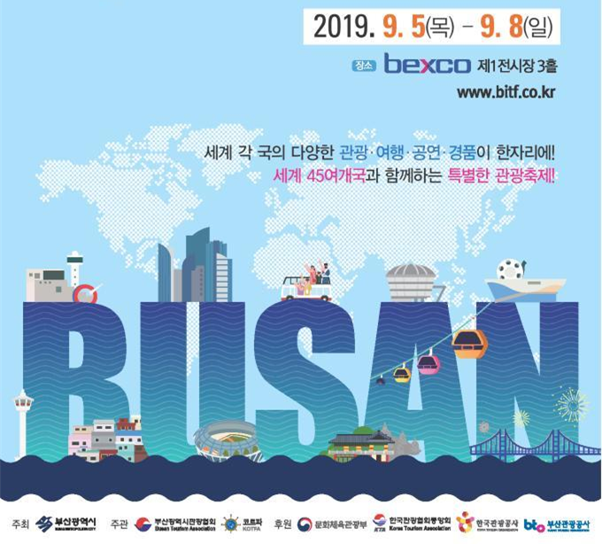 ㈜벡스코(제2전시장) 이미지