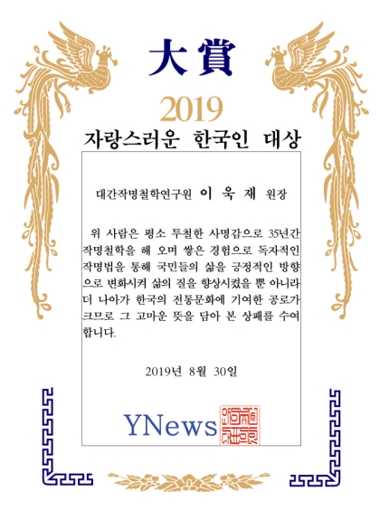 사회공헌다사랑월드 이미지