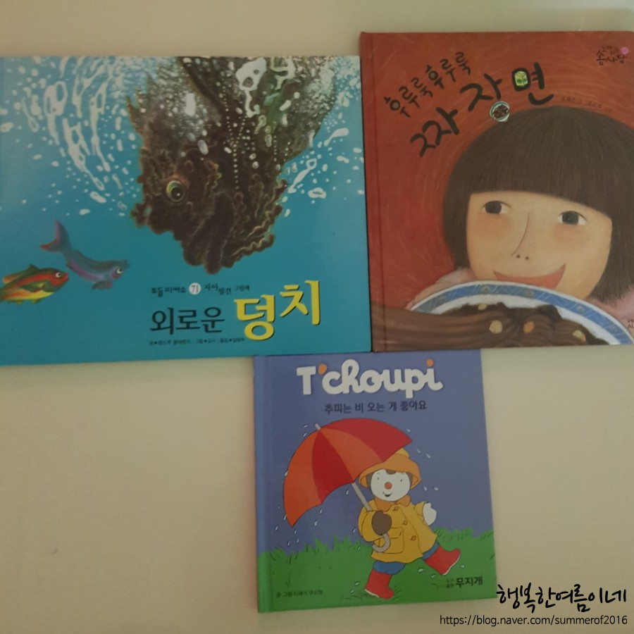 솜사탕후루 이미지