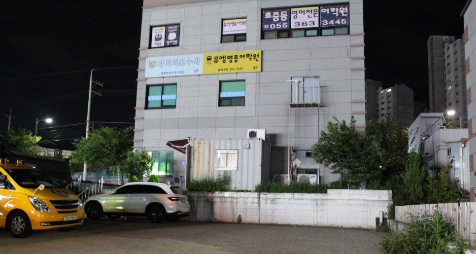 배가족발웅상점 이미지