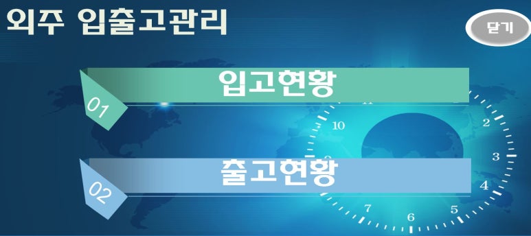동광테크 이미지