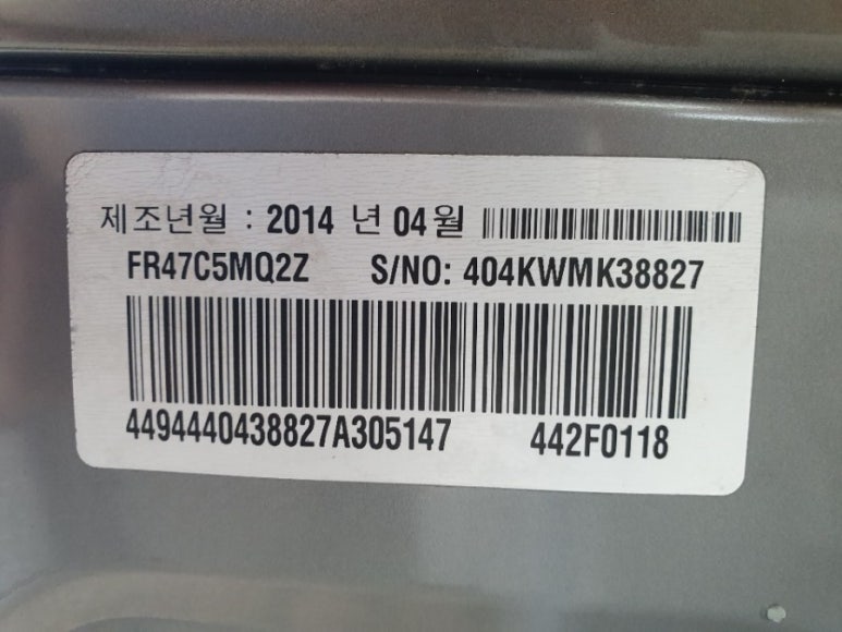 신우중고할인매장 이미지