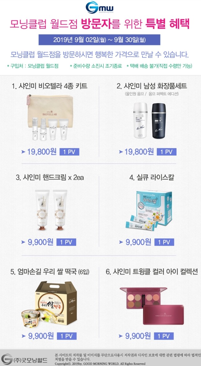 비비헤어(BB헤어) 이미지