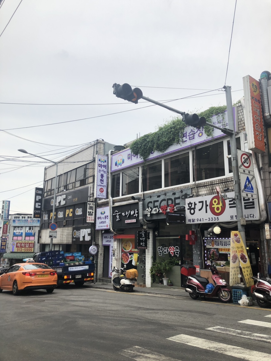 콘서트노래연습장 이미지
