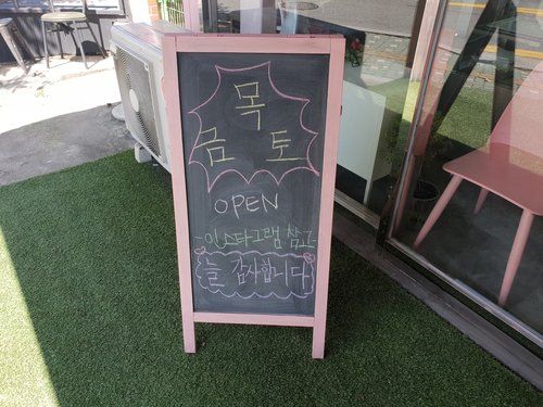 바이슈에뜨 이미지