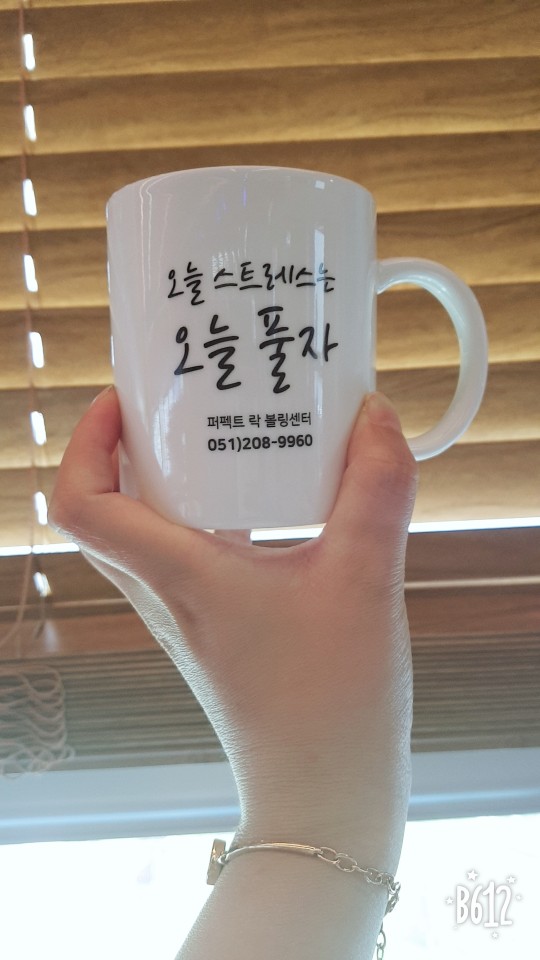 퍼펙트볼링센타 이미지