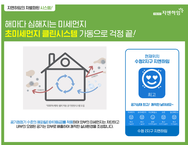 지엔시스템 이미지