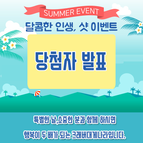 소풍나라 이미지