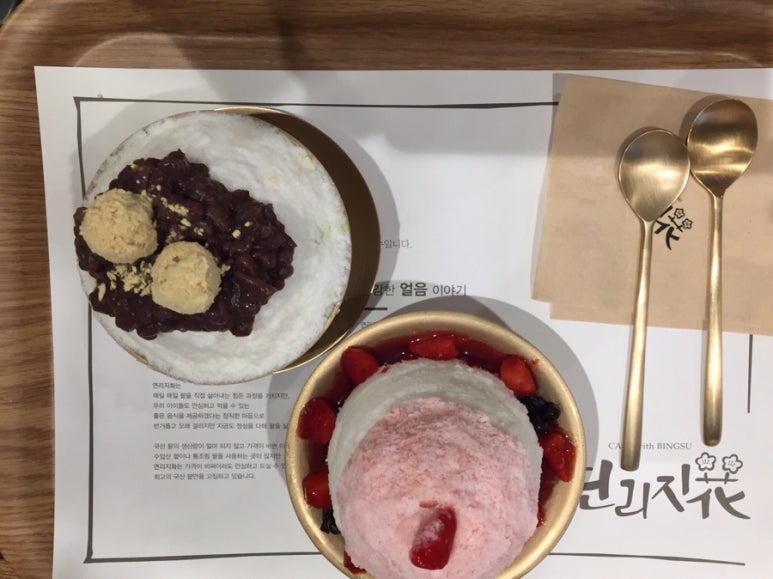 연리지화 이미지