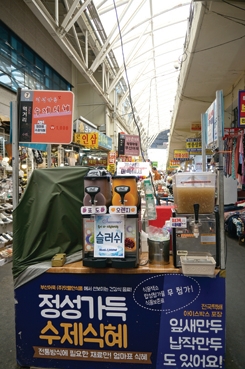 (주)맛뜰안식품 이미지