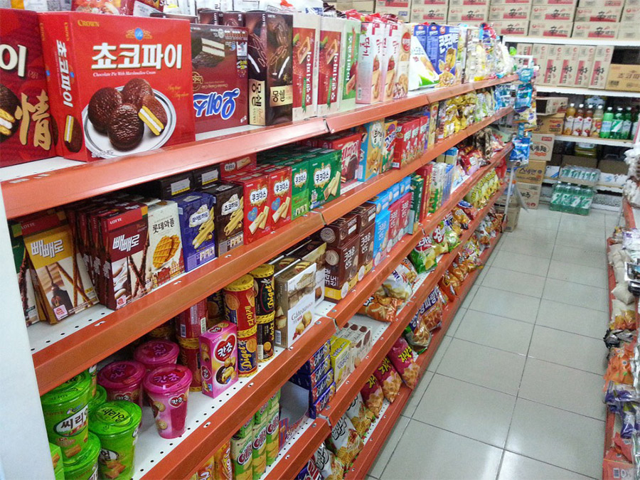 신마트 이미지
