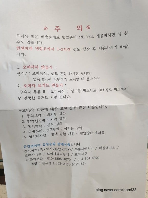 유정농원 이미지