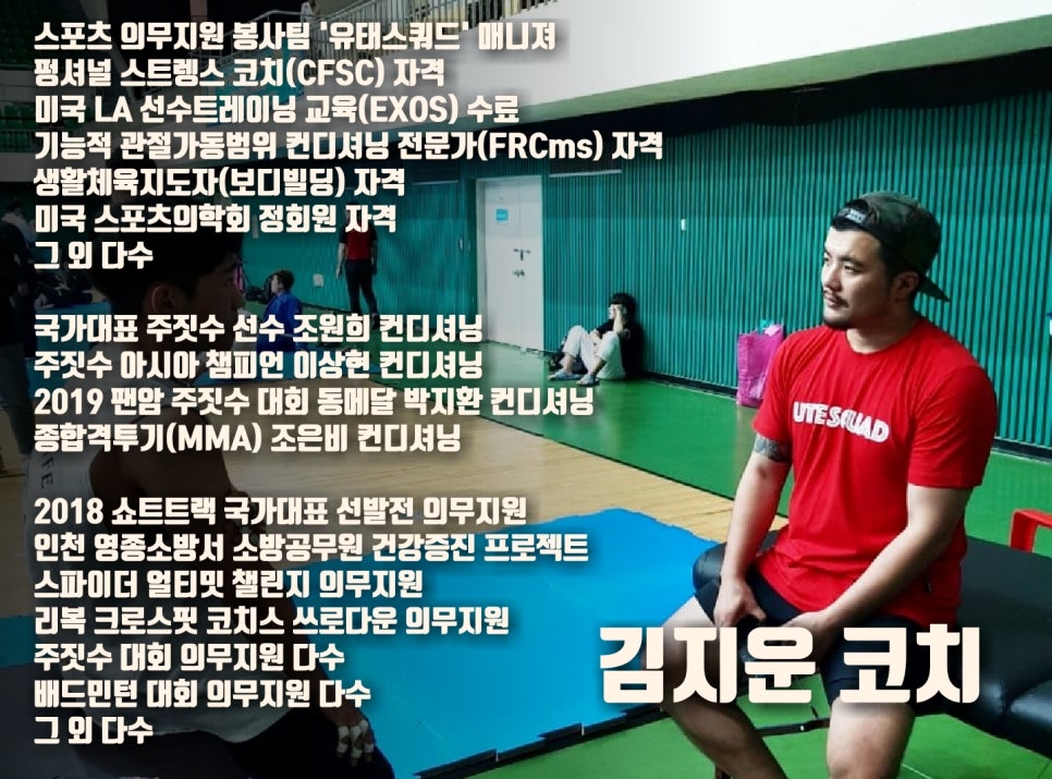 선생님따라잡기 이미지