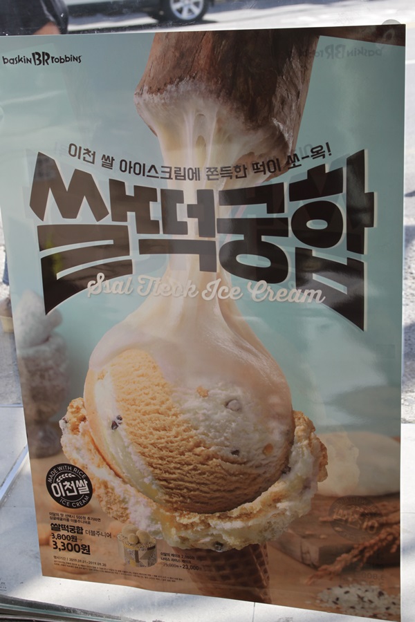 쌀떡궁합 이미지