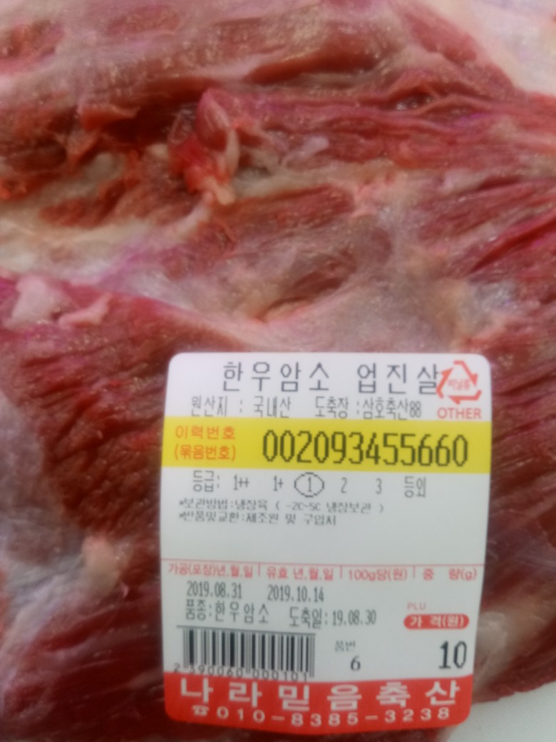 삼성홈마트 이미지