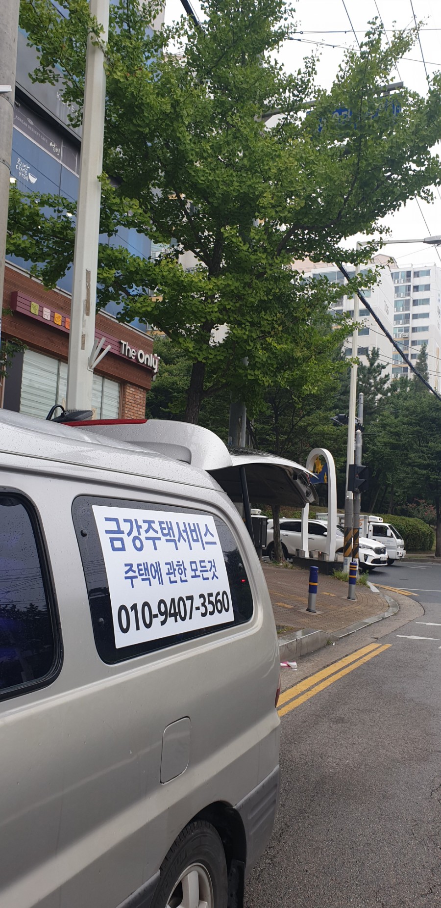 세븐일레븐 부곡점 이미지