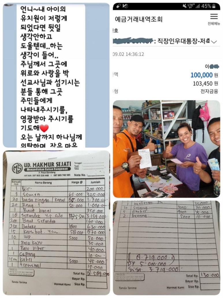 영광유치원 이미지