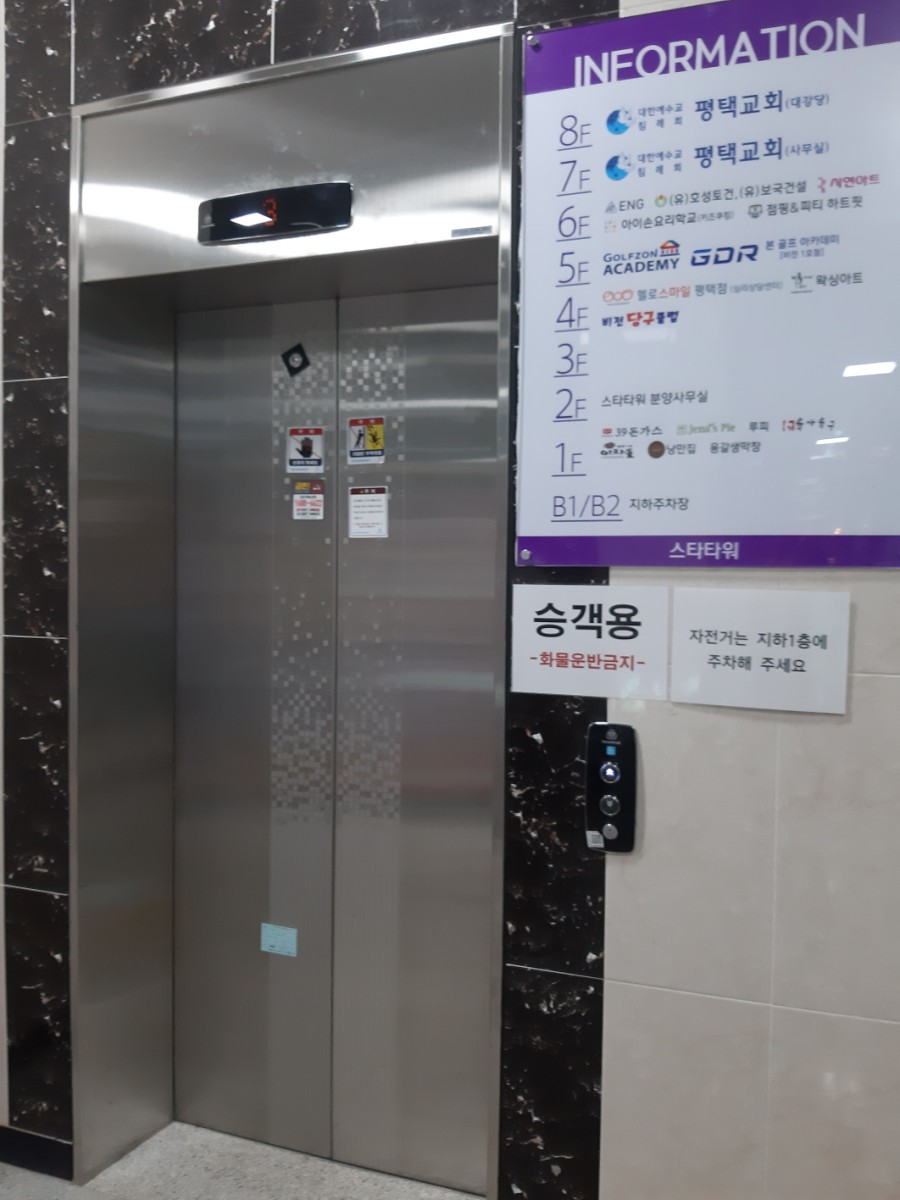 비전당구클럽 이미지