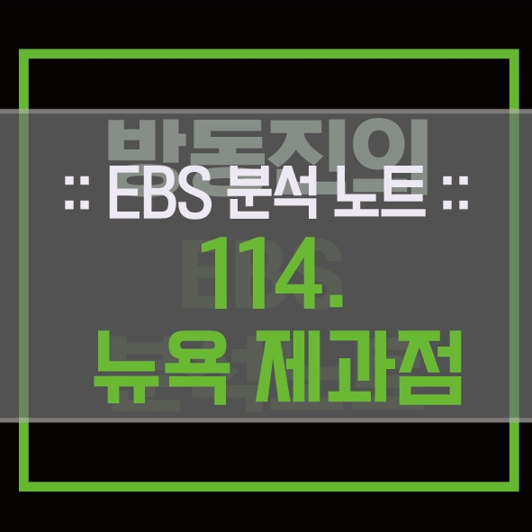 뉴욕제과점 이미지
