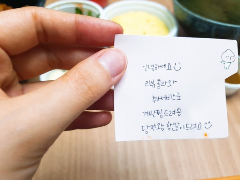 곱창애 막창가 이미지