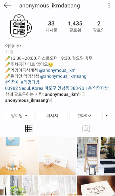 정한다방 이미지