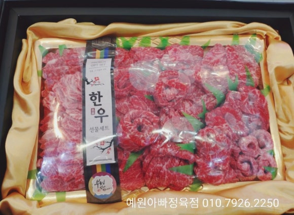 알뜰정육점 이미지
