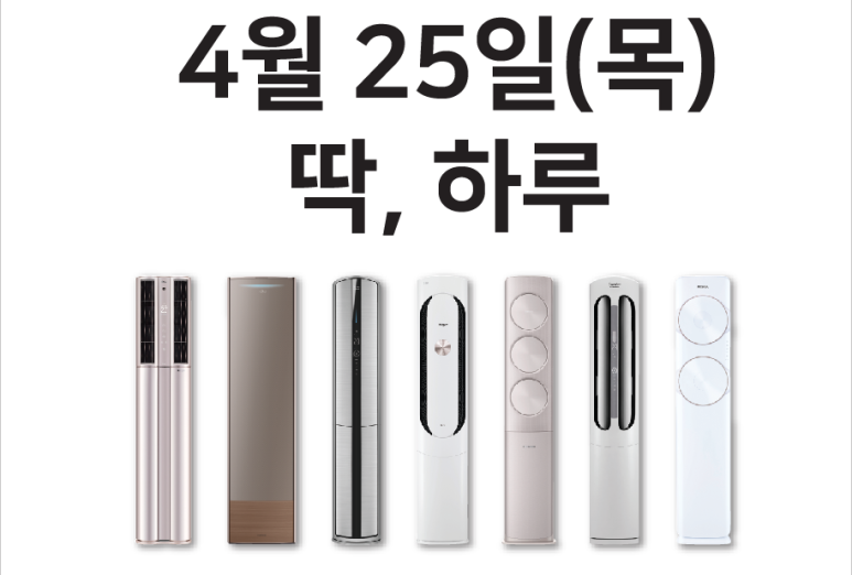 대우캐리어판매주 이미지