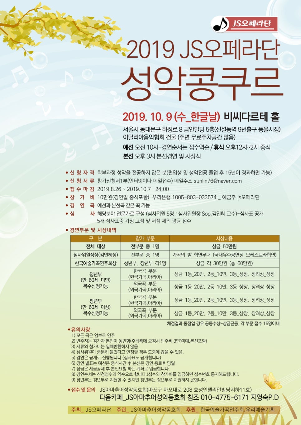 JS기획 이미지