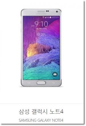 폰사요몰중고폰건대 이미지