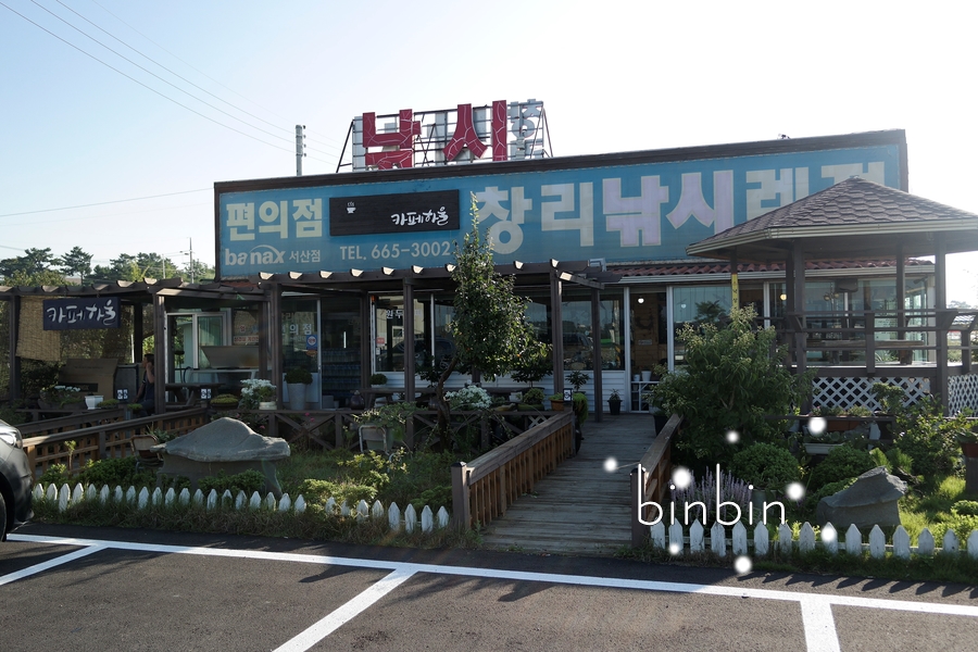 창리낚시레저 이미지