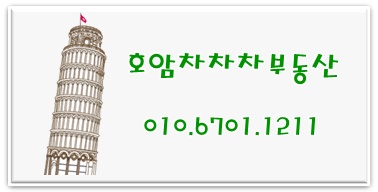두진세탁소 이미지