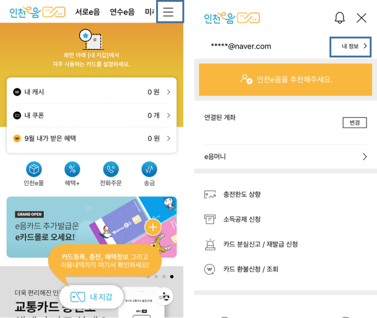 전음사 이미지