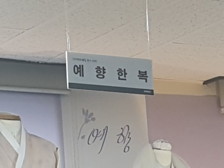 예향디자인 이미지