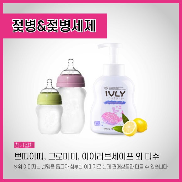 파파스네이처 이미지