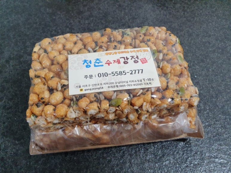 청춘수제강정 이미지