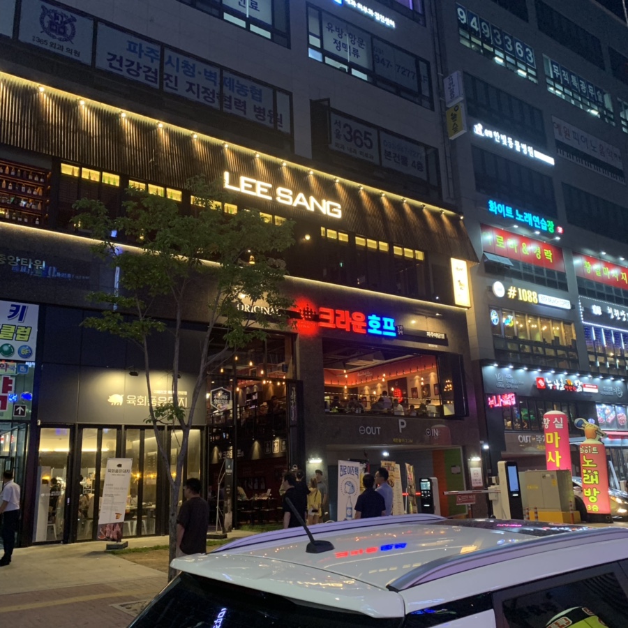꿀호프 이미지