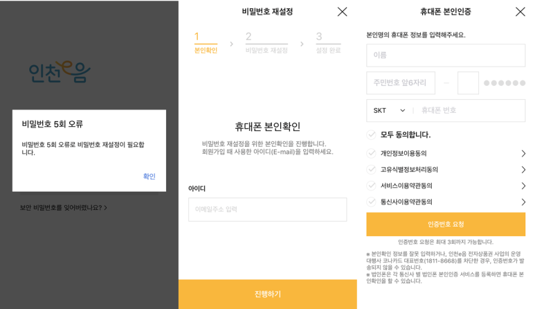 전음사 이미지
