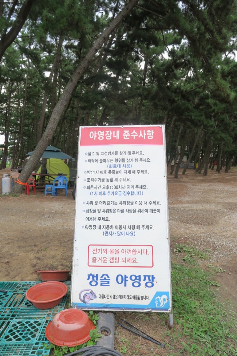 청솔매점 이미지