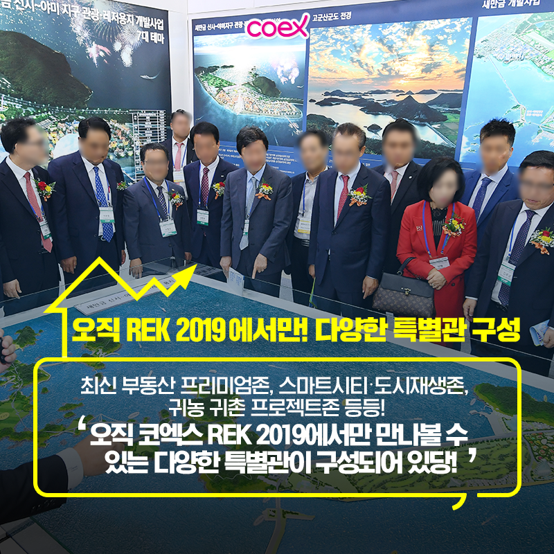 한경인테리어 이미지