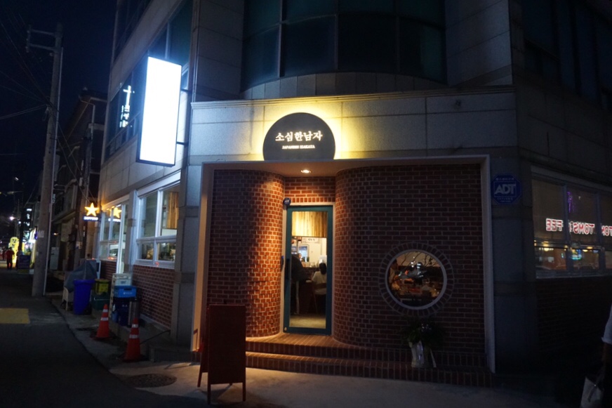 안주가목포북항점 이미지